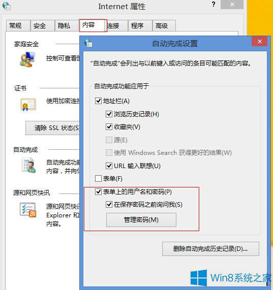 ��ν�QWin8.1�W(w��ng)�(y��)ӛ��ס�ܴa��(w��n)�}