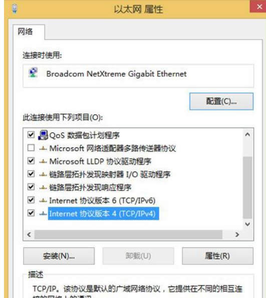 �޸�IP��ַwin8.1ϵ�y(t��ng)�О��o�B(t��i)��ַ�o(w��)��������ޏ�(f��)����-02