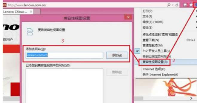 IE瀏覽器在win8電腦中出錯(cuò)排版錯(cuò)亂的快速修復(fù)方法-01