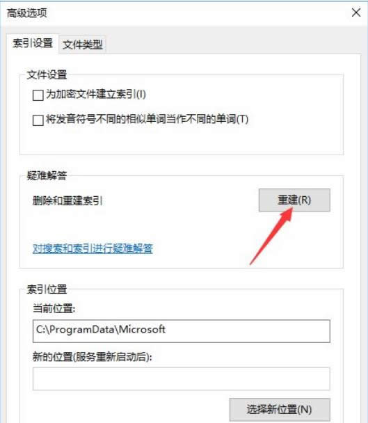 Ԕ��ጷ�win10�YԴ�P(gu��n)�]��������(w��)�ĈD������-02