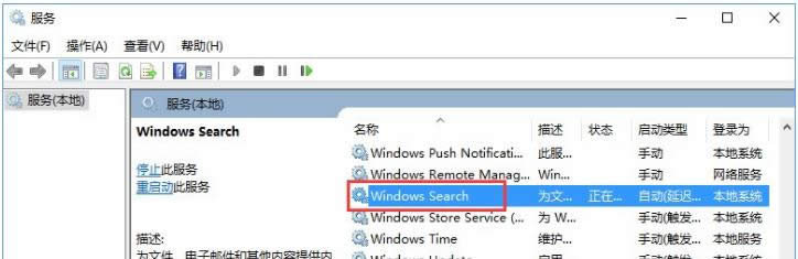 Ԕ��ጷ�win10�YԴ�P(gu��n)�]��������(w��)�ĈD������-04