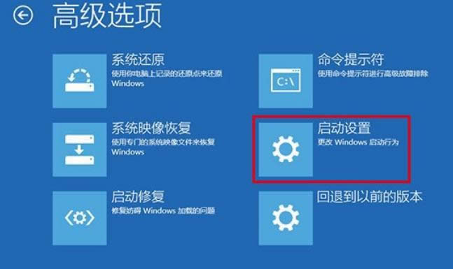 禁用預(yù)先啟動(dòng)反惡意軟件保護(hù)在win10中的操作步驟-01
