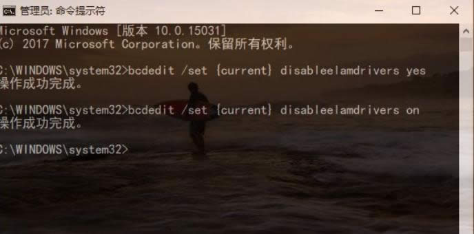 禁用預(yù)先啟動(dòng)反惡意軟件保護(hù)在win10中的操作步驟-04