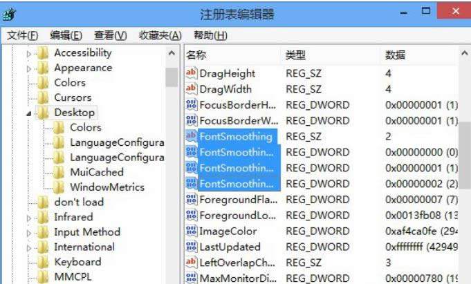 ʹ��ClearType��3���֏�(f��)win8�е�ԭ�O(sh��)�÷���-02