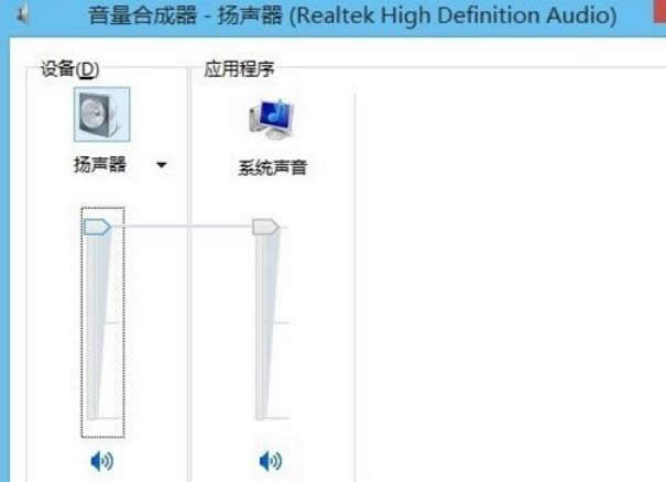 win8系統(tǒng)中教你設(shè)置一鍵靜音快捷鍵的設(shè)置方法-01