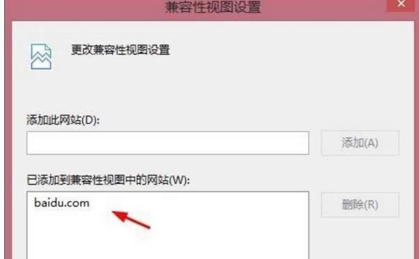 win8系統(tǒng)ie瀏覽器出現(xiàn)Windows已經(jīng)阻止此軟件無(wú)法驗(yàn)證的解決方法-05