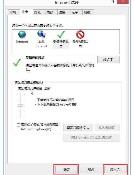 win8ϵ�y(t��ng)ʹ��IE�g�[�����d�ļ�������ֹ�Ļ֏ͷ���-04