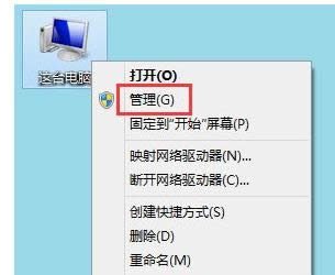 win8ϵ�y(t��ng)�н���鿴��Xʹ��ӛ䛵ķ���-01