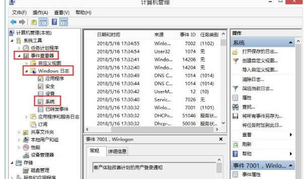 win8ϵ�y(t��ng)�н���鿴��Xʹ��ӛ䛵ķ���-02