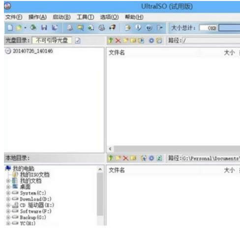 win8ϵ�y(t��ng)�п��ٌ�(sh��)�F(xi��n)�p������_nrg��sub��ccd����ļ��ķ���-01