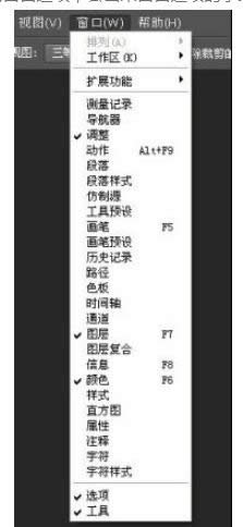 win8��X��ʹ��Photoshop�����{(di��o)���vʷӛ䛵ĺ��η���-01