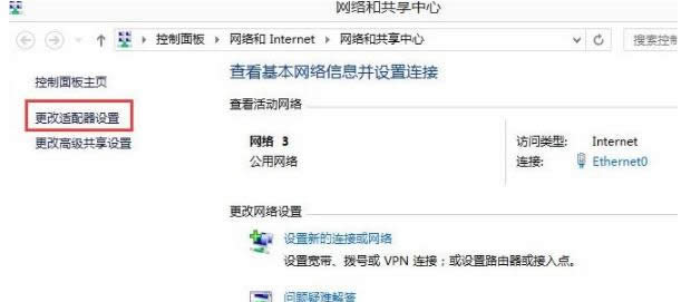 win8ϵ�y(t��ng)�н���ص׽���NetBIOS�ķ���-02