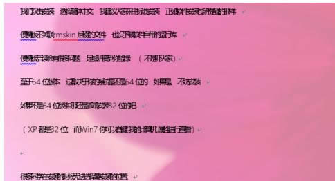 win8ϵ�y(t��ng)��ʹ��Word���F(xi��n)�����دB�Ŀ����ޏ�(f��)����-01