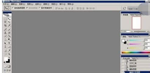 ������win8ϵ�y(t��ng)��ֱ�Ӵ��_(k��i)��ʽ��eps�ļ��ķ���-01