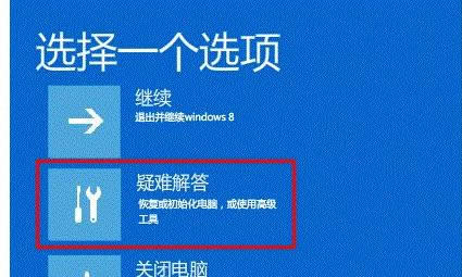 �ޏ�(f��)win8�_�C(j��)����modern����o���M(j��n)��ϵ�y(t��ng)�ķ���-02