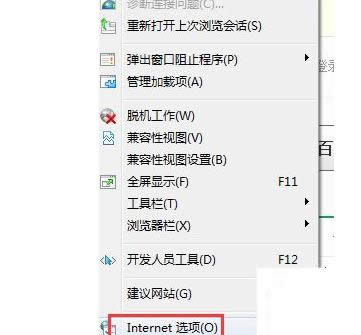 win8ϵ�y(t��ng)ʹ��IE���d�ļ�����99%�Ļ֏�(f��)����-01