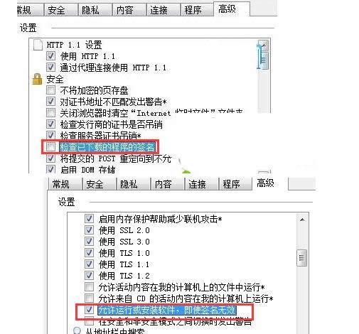 win8ϵ�y(t��ng)ʹ��IE���d�ļ�����99%�Ļ֏�(f��)����-02