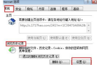 win8ϵ�y(t��ng)ʹ��IE���d�ļ�����99%�Ļ֏�(f��)����-03