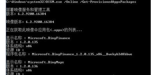 ����ж�dwin8ϵ�y(t��ng)��metro��(y��ng)�ñ����Ԅ�(d��ng)���bܛ���ķ���-03