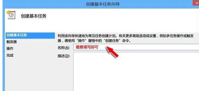 win8ϵ�y(t��ng)��X���ٵ��O(sh��)�ú���X�Ԅ��B�ӾW(w��ng)�j(lu��)��Ԕ��(x��)�D��-03