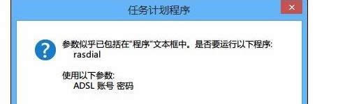 win8ϵ�y(t��ng)��X���ٵ��O(sh��)�ú���X�Ԅ��B�ӾW(w��ng)�j(lu��)��Ԕ��(x��)�D��-06