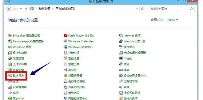 Win8ϵ�y(t��ng)��IE�g�[�����޸Ĳ���Ĭ�J�g�[���Ļ֏�(f��)�O(sh��)�÷���-02
