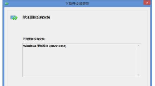 ����win8.1�o�����°��b����KB2919355�a(b��)���Ļ֏�(f��)����-01