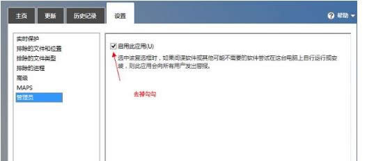 win8.1ϵ�y(t��ng)��Xж�d��ɽ���Ժ�defender�o������(d��ng)��(sh��)�r(sh��)���o(h��)���ޏ�(f��)����-02