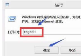 win8.1中office2013無法驗證應用程序許可證出有效的修復方法-02