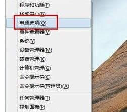 ����׌win8��X�����_�C��ʹ���O�ü�-02