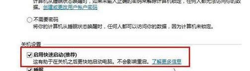 ����׌win8��X�����_�C��ʹ���O�ü�-03