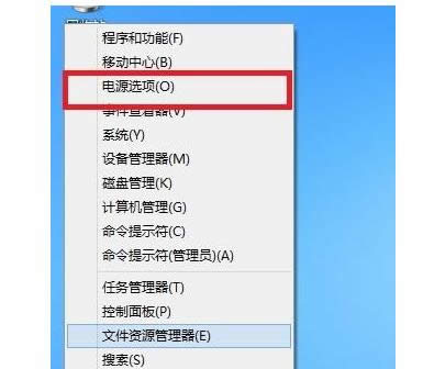 win8ϵ�y(t��ng)��X�Զ��x�Դ���o�ĈD�Ľ̳�-01