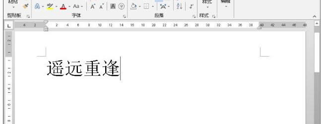 win8.1系統(tǒng)字體有鋸齒恢復(fù)的方法分享-01