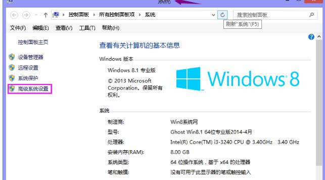 win8.1系統(tǒng)字體有鋸齒恢復(fù)的方法分享-02