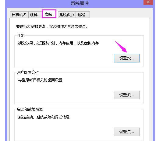 win8.1系統(tǒng)字體有鋸齒恢復(fù)的方法分享-03