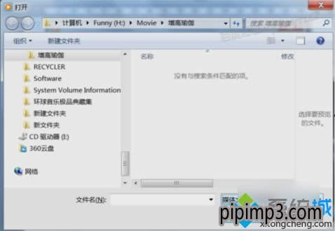 win8���I(y��)��ϵ�y(t��ng)��X��ô���_DAT���l��ļ���