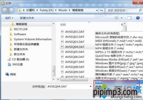 win8���I(y��)��ϵ�y(t��ng)��X��ô���_DAT���l��ļ���