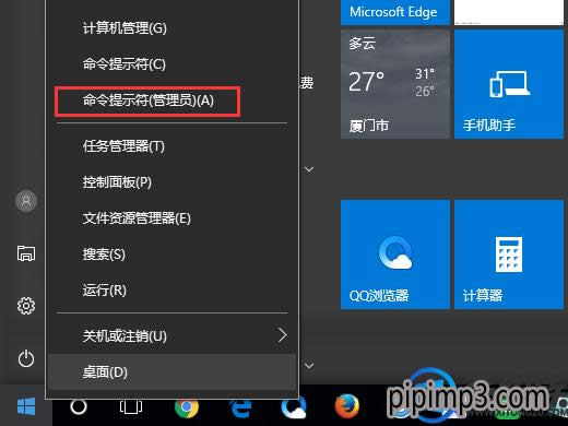 �Pӛ��win8ϵ�y(t��ng)��X�޸��^��ע�Ա���ô�֏�(f��)��