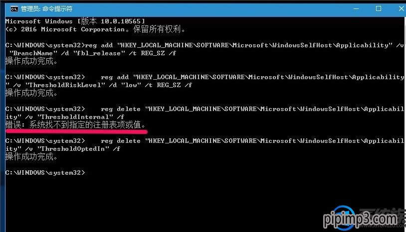 �Pӛ��win8ϵ�y(t��ng)��X�޸��^��ע�Ա���ô�֏�(f��)��