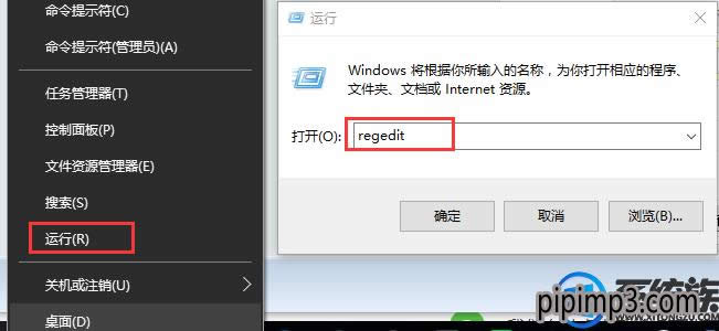 �Pӛ��win8ϵ�y(t��ng)��X�޸��^��ע�Ա���ô�֏�(f��)��