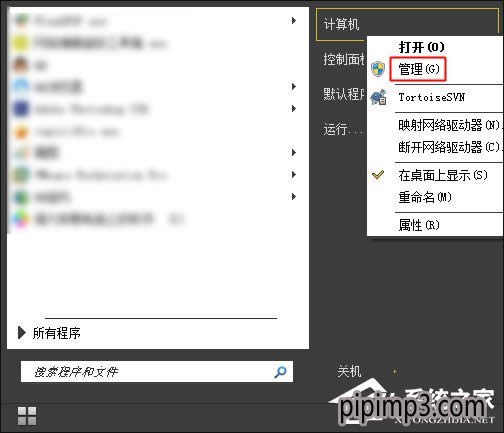 �Pӛ��win8���I(y��)��ϵ�y(t��ng)��X���@ʾ�Ƅ�(d��ng)Ӳ�P(p��n)���(bi��o)��ô�k��