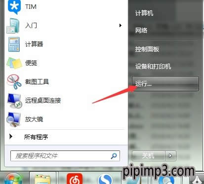 �Pӛ��win8ϵ�y(t��ng)��X��ô���r�P�C��