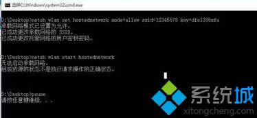 win8ϵ�y(t��ng)��X��ô�O(sh��)����bat��(zh��)������P(gu��n)�]���ڵķ���