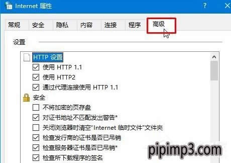 �b�C(j��)��win8ϵ�y(t��ng)��X���_�W(w��ng)���ʾ��SSL�B���e�`����ν�Q