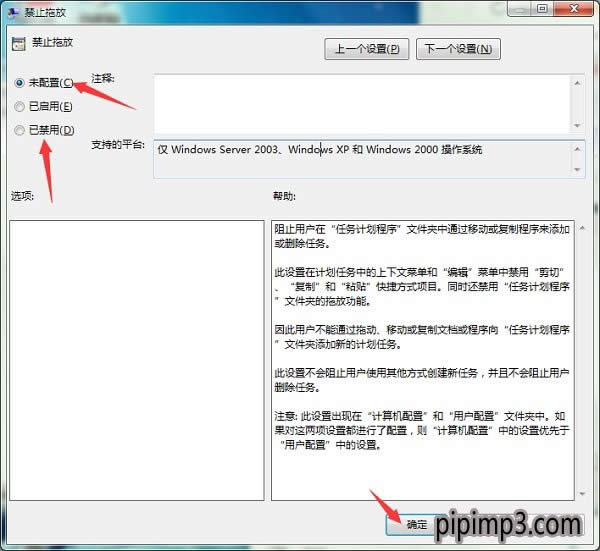 WIN8ϵ�y(t��ng)��X���(bi��o)�����τ�(d��ng)�ļ���ô�k��