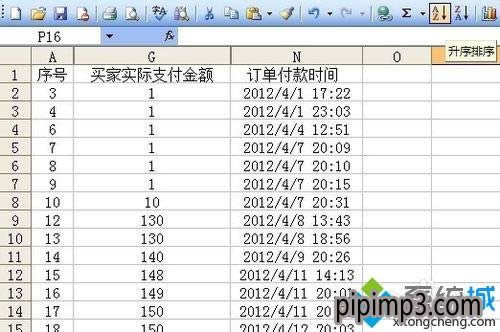 �Pӛ��win8ϵ�y(t��ng)excel�������܁y��ô̎���ķ���