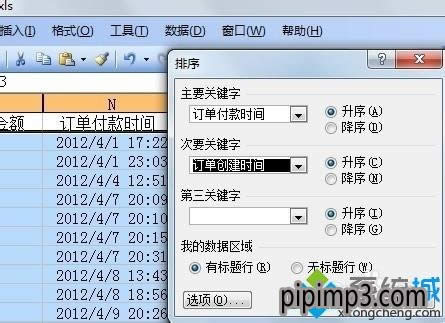 �Pӛ��win8ϵ�y(t��ng)excel�������܁y��ô̎���ķ���