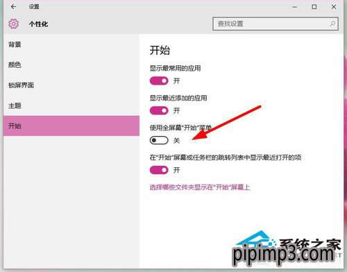 WIN10ϵ�y(t��ng)��X��ô�֏�(f��)Win8ϵ�y(t��ng)��ʽ���_ʼ�ˆεķ���