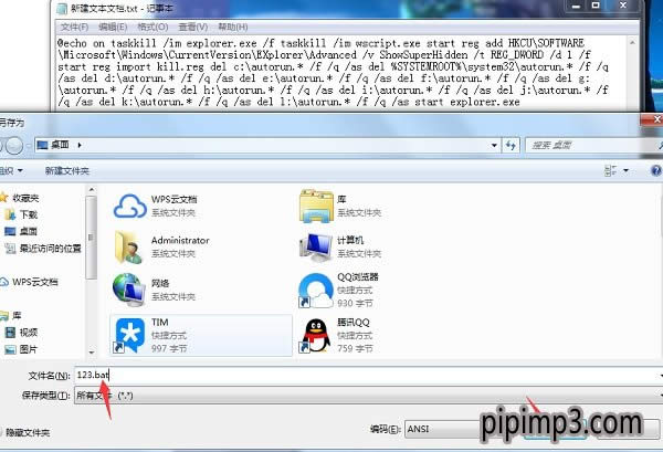 �Pӛ��W(w��ng)IN8ϵ�y(t��ng)�p���@�_Ӌ��C���_��ô�k��