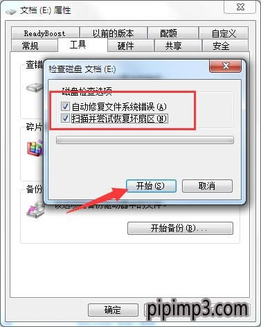 ���I(y��)��WIN8ϵ�y(t��ng)��X�Ƅ�Ӳ�P���_��ν�Q��
